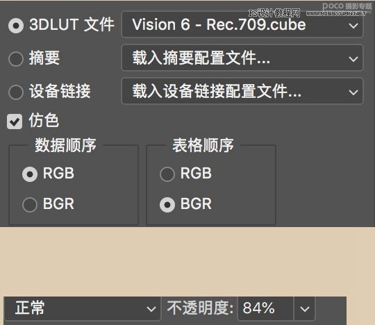 �zƬЧ������PS�{(di��o)�������(f��)���zƬЧ��