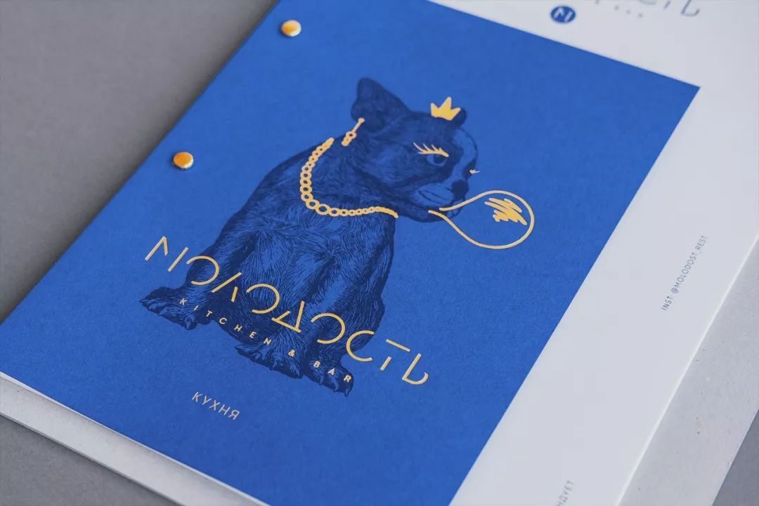 俄羅斯молодость餐廳品牌設計欣賞