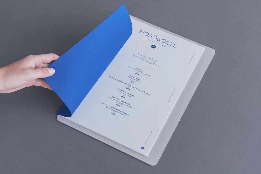 俄羅斯молодость餐廳品牌設計欣賞