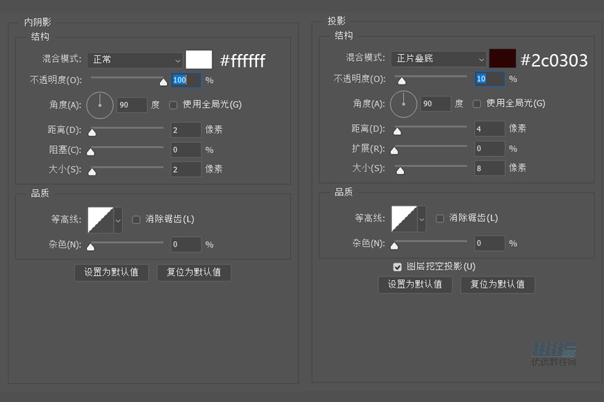 設計圖標:用PS設計擬物風格的APP圖標