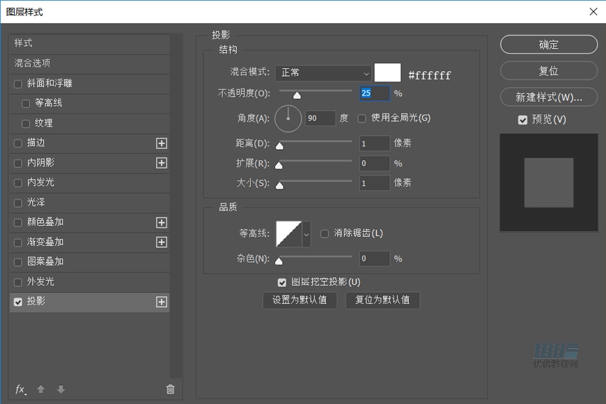 設(shè)計圖標(biāo):用PS設(shè)計擬物風(fēng)格的APP圖標(biāo)