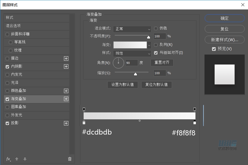 設計圖標:用PS設計擬物風格的APP圖標