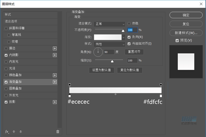 設計圖標:用PS設計擬物風格的APP圖標