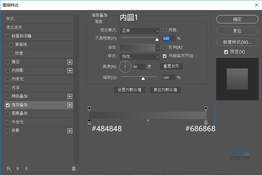 設(shè)計圖標(biāo):用PS設(shè)計擬物風(fēng)格的APP圖標(biāo)