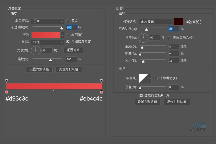 設(shè)計圖標(biāo):用PS設(shè)計擬物風(fēng)格的APP圖標(biāo)