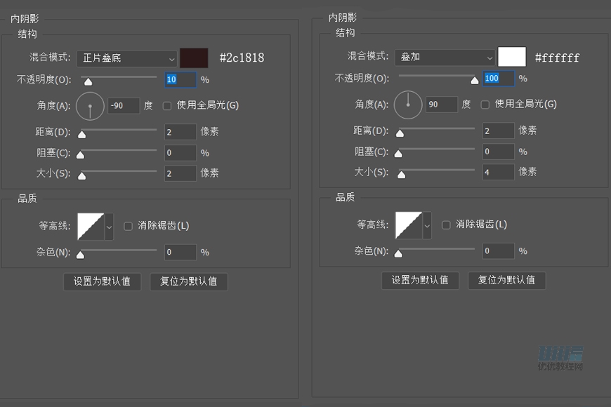 設計圖標:用PS設計擬物風格的APP圖標