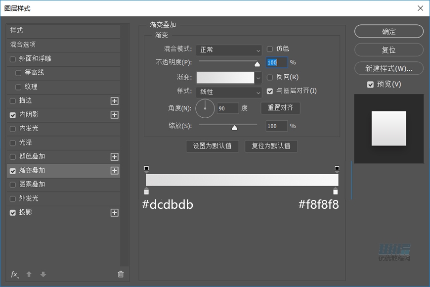 設計圖標:用PS設計擬物風格的APP圖標