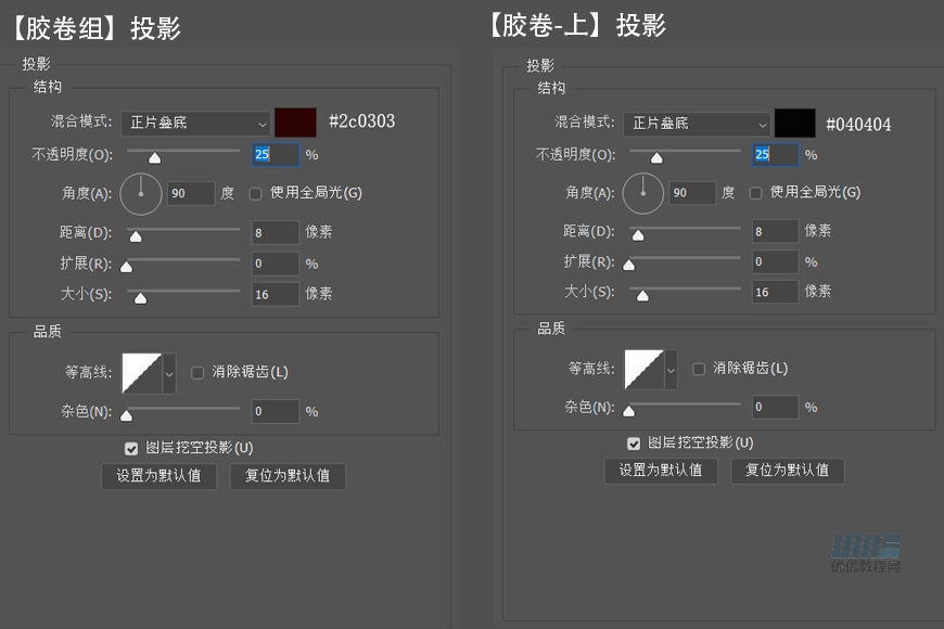 設(shè)計(jì)圖標(biāo):用PS設(shè)計(jì)擬物風(fēng)格的APP圖標(biāo)