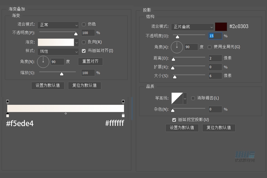設(shè)計圖標(biāo):用PS設(shè)計擬物風(fēng)格的APP圖標(biāo)