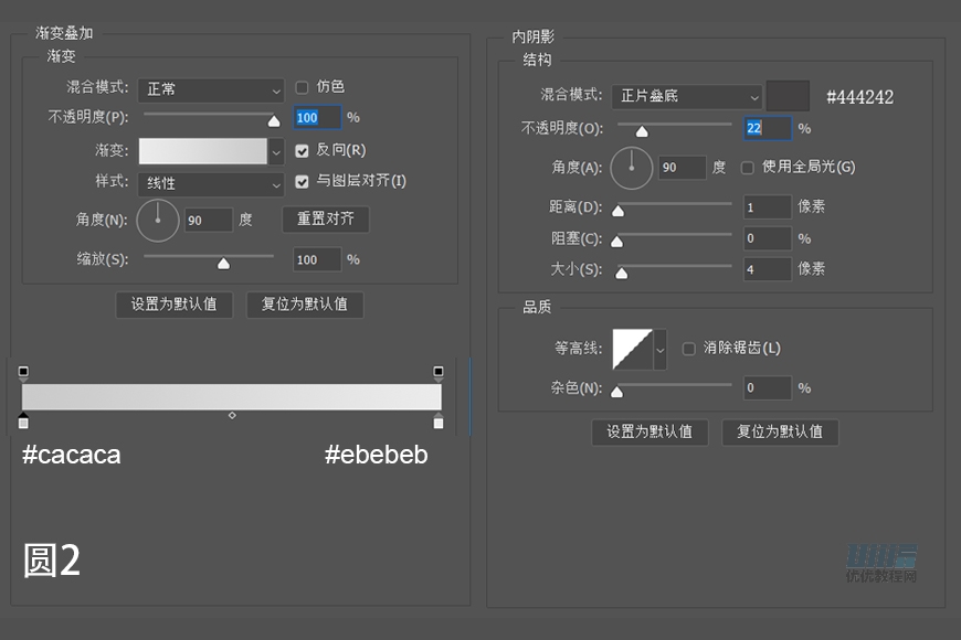 設(shè)計圖標(biāo):用PS設(shè)計擬物風(fēng)格的APP圖標(biāo)