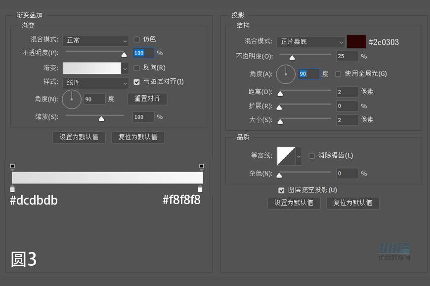 設(shè)計圖標(biāo):用PS設(shè)計擬物風(fēng)格的APP圖標(biāo)