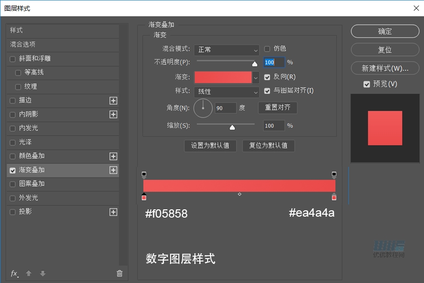 設(shè)計(jì)圖標(biāo):用PS設(shè)計(jì)擬物風(fēng)格的APP圖標(biāo)