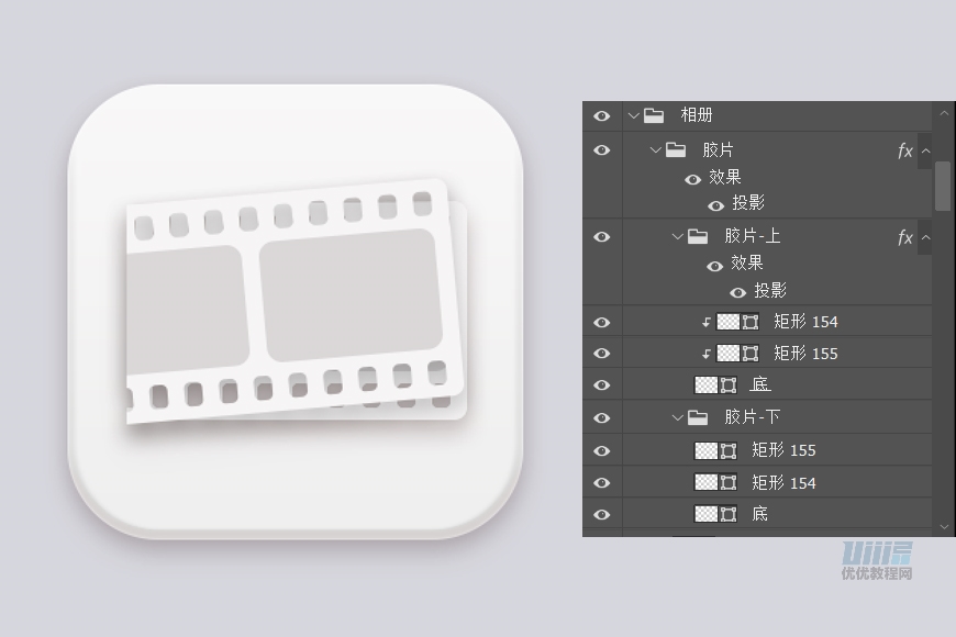 設(shè)計(jì)圖標(biāo):用PS設(shè)計(jì)擬物風(fēng)格的APP圖標(biāo)