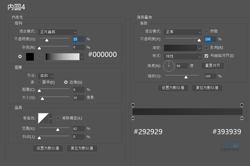 設(shè)計圖標(biāo):用PS設(shè)計擬物風(fēng)格的APP圖標(biāo)