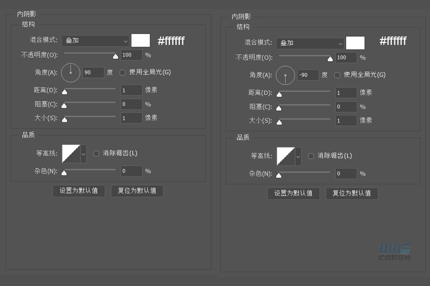 設(shè)計(jì)圖標(biāo):用PS設(shè)計(jì)擬物風(fēng)格的APP圖標(biāo)