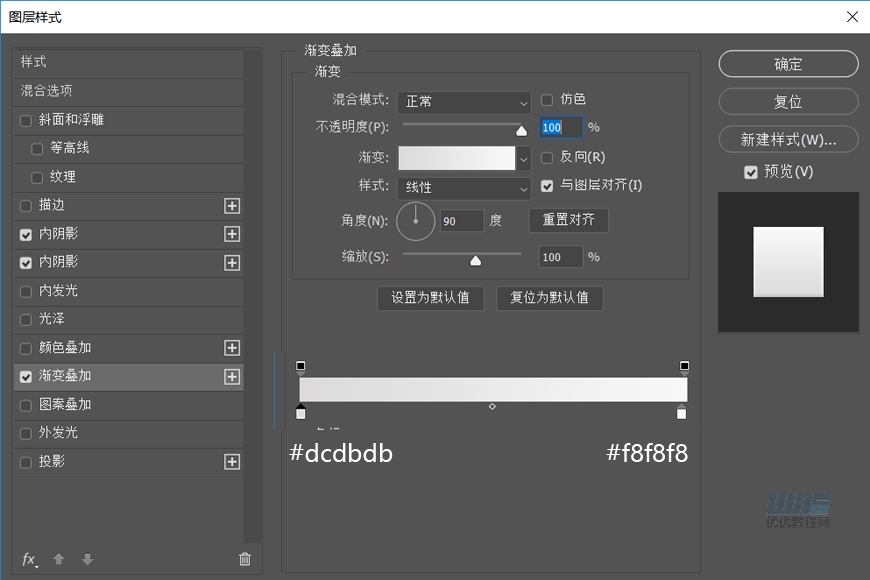 設計圖標:用PS設計擬物風格的APP圖標
