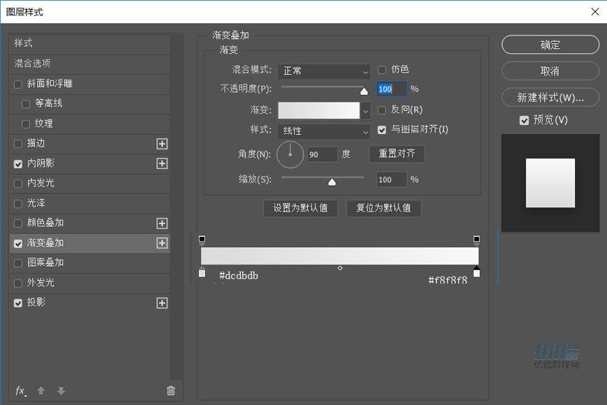 設(shè)計圖標(biāo):用PS設(shè)計擬物風(fēng)格的APP圖標(biāo)