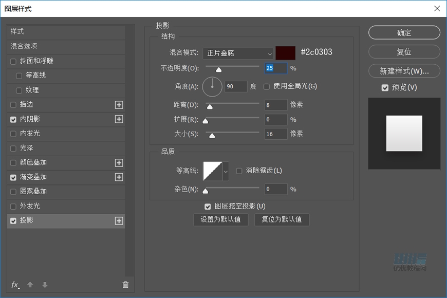 設計圖標:用PS設計擬物風格的APP圖標