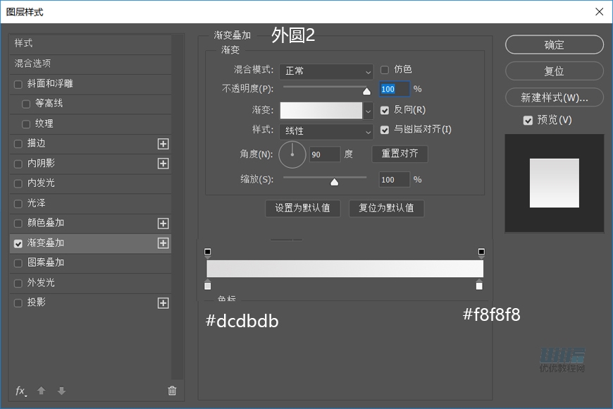 設計圖標:用PS設計擬物風格的APP圖標