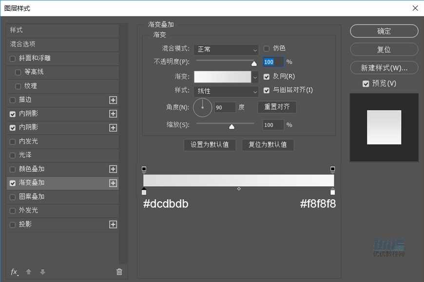 設(shè)計(jì)圖標(biāo):用PS設(shè)計(jì)擬物風(fēng)格的APP圖標(biāo)