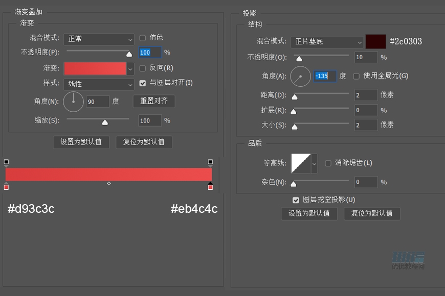 設(shè)計圖標(biāo):用PS設(shè)計擬物風(fēng)格的APP圖標(biāo)