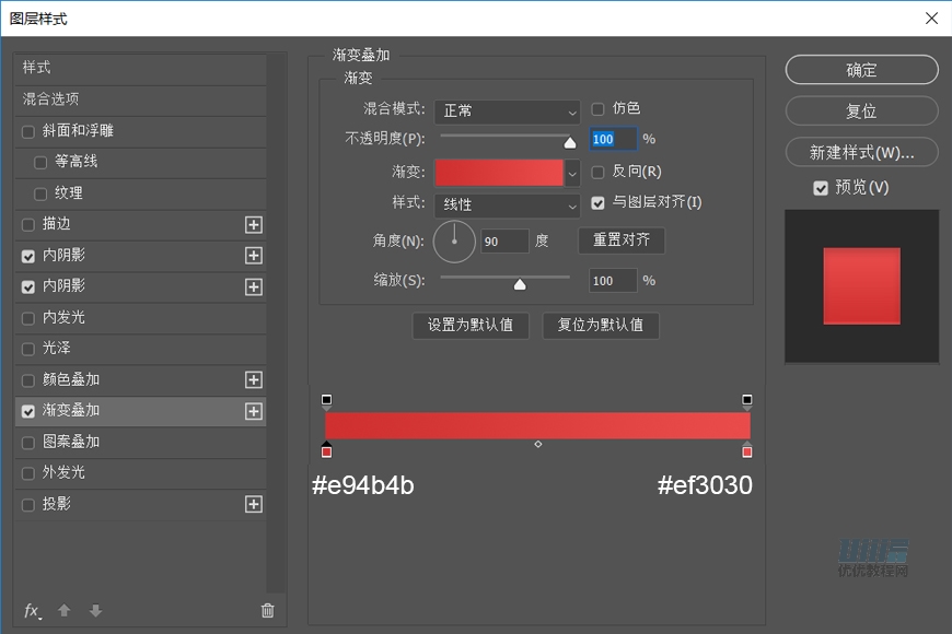 設(shè)計(jì)圖標(biāo):用PS設(shè)計(jì)擬物風(fēng)格的APP圖標(biāo)