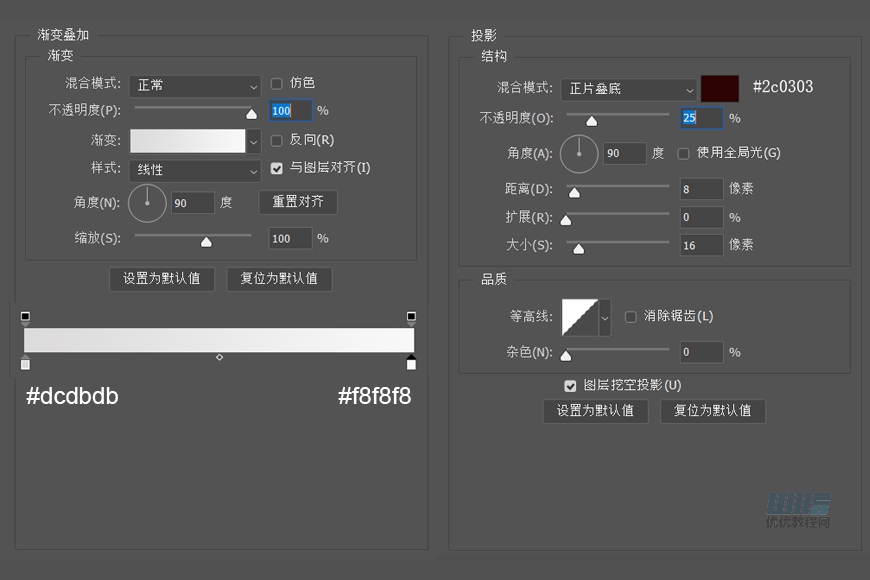 設(shè)計(jì)圖標(biāo):用PS設(shè)計(jì)擬物風(fēng)格的APP圖標(biāo)