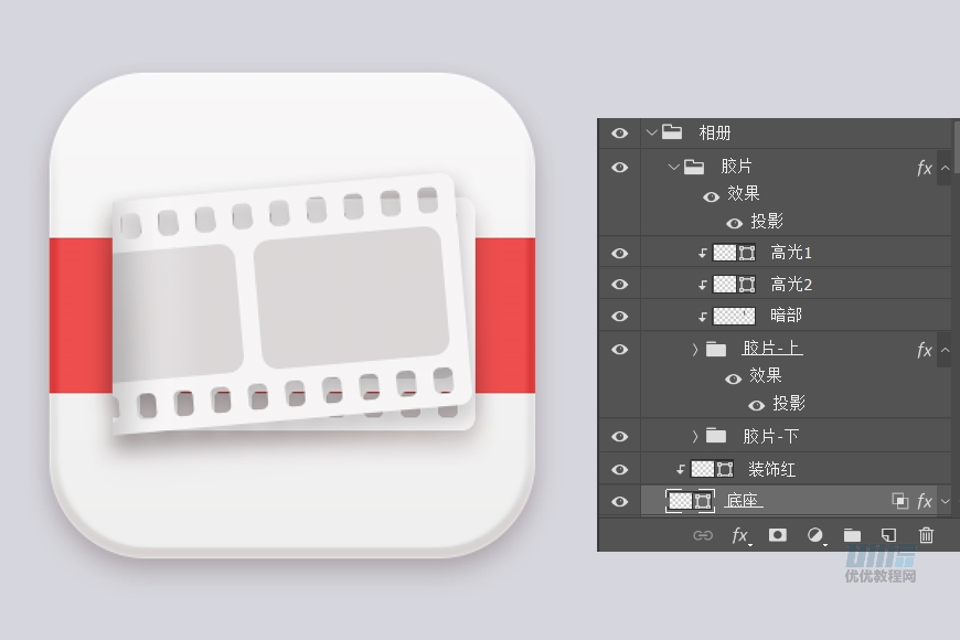 設(shè)計(jì)圖標(biāo):用PS設(shè)計(jì)擬物風(fēng)格的APP圖標(biāo)