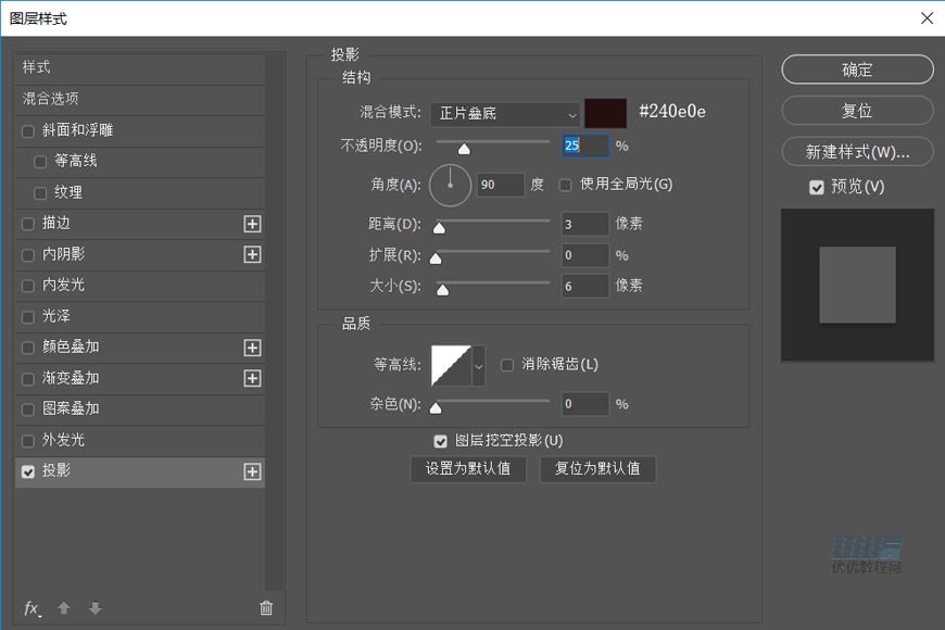 設(shè)計圖標(biāo):用PS設(shè)計擬物風(fēng)格的APP圖標(biāo)