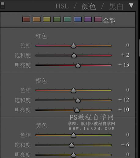 冷色效果:用PS調出人像照片時尚冷色調