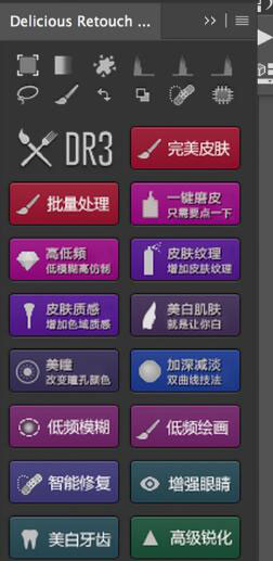 冷色效果:用PS調出人像照片時尚冷色調