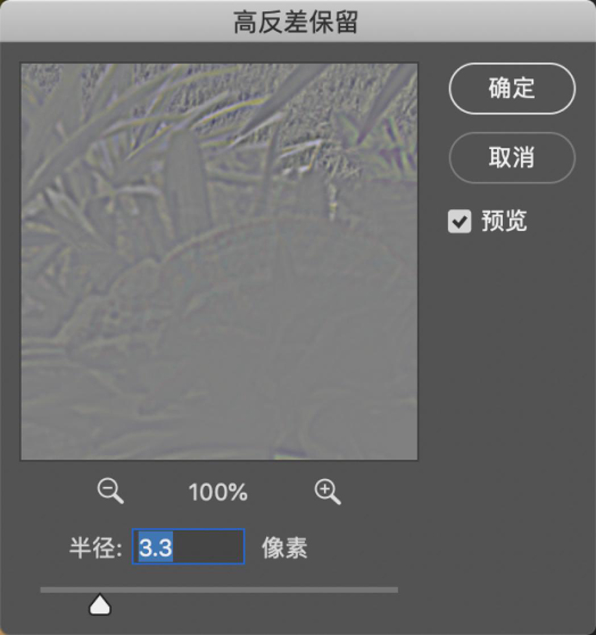 電商海報(bào):用PS合成電商產(chǎn)品Banner教程