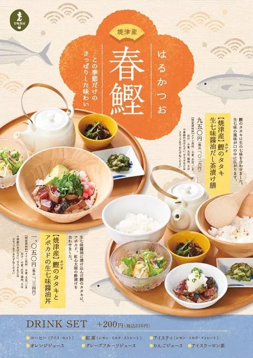 25���ձ������ʳ����(b��o)�O(sh��)Ӌ(j��)���p