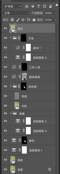 清新效果:用PS調出校園人像小清新效果