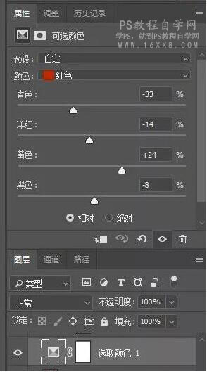 �＾Ч������PS�{�����L�����＾�ۼtЧ��