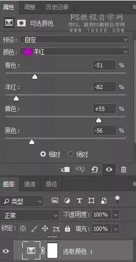 �＾Ч������PS�{�����L�����＾�ۼtЧ��