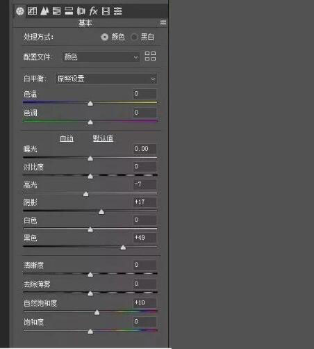 秋季效果:用PS調出古風人像秋季粉紅效果