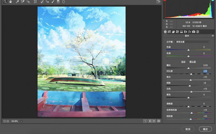 日漫風格:用PS調出風景照片二次元漫畫效果