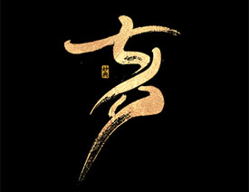 ��Ϧ�����}�L(f��ng)��ĕ������O(sh��)Ӌ���p