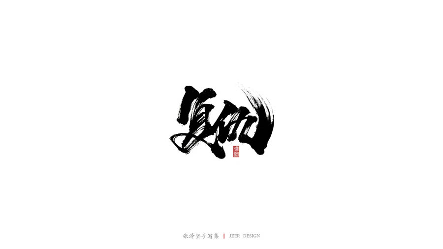 �O(sh��)Ӌ(j��)�����Ɉ�(ji��n)���ĕ������O(sh��)Ӌ(j��)���p