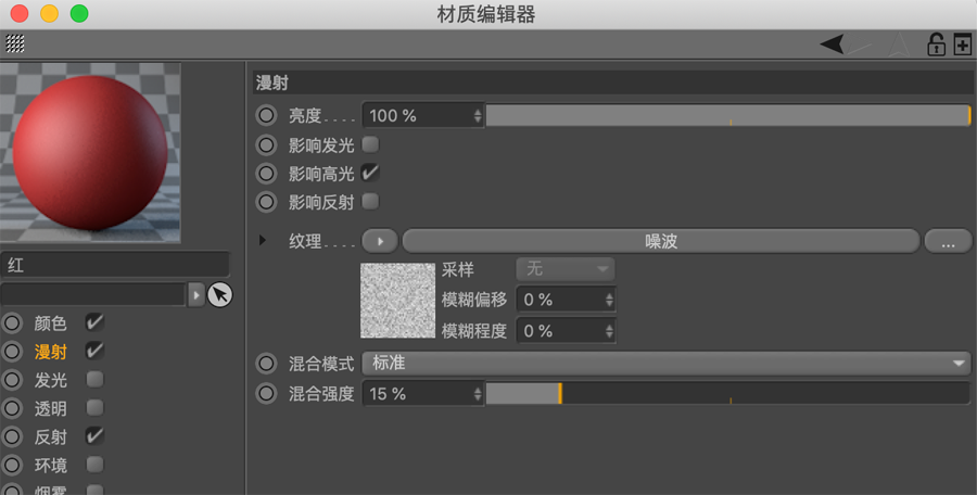 C4D�����tɫ�L��Cе�L�����w��