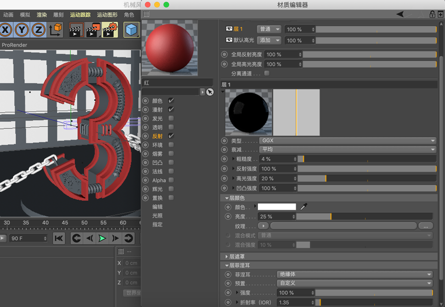 C4D�����tɫ�L��Cе�L�����w��