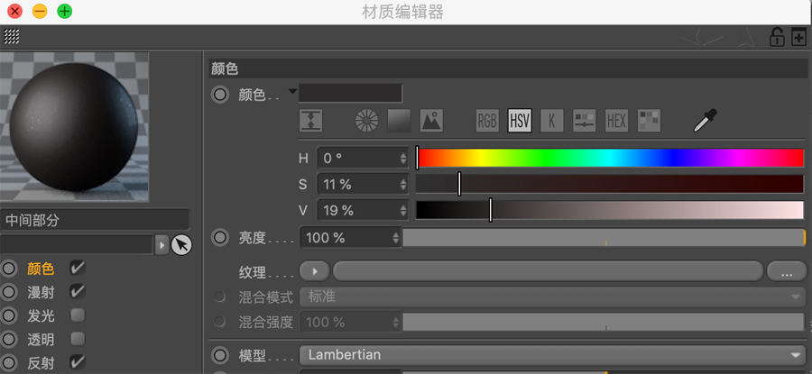 C4D�����tɫ�L��Cе�L�����w��