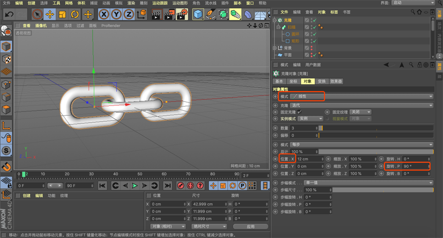 C4D�����tɫ�L(f��ng)��C(j��)е�L(f��ng)�����w��