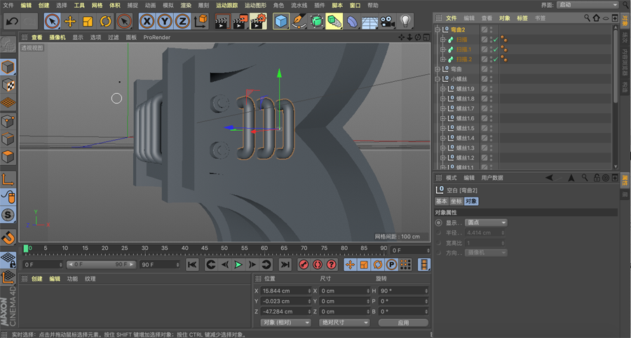 C4D�����tɫ�L��Cе�L�����w��
