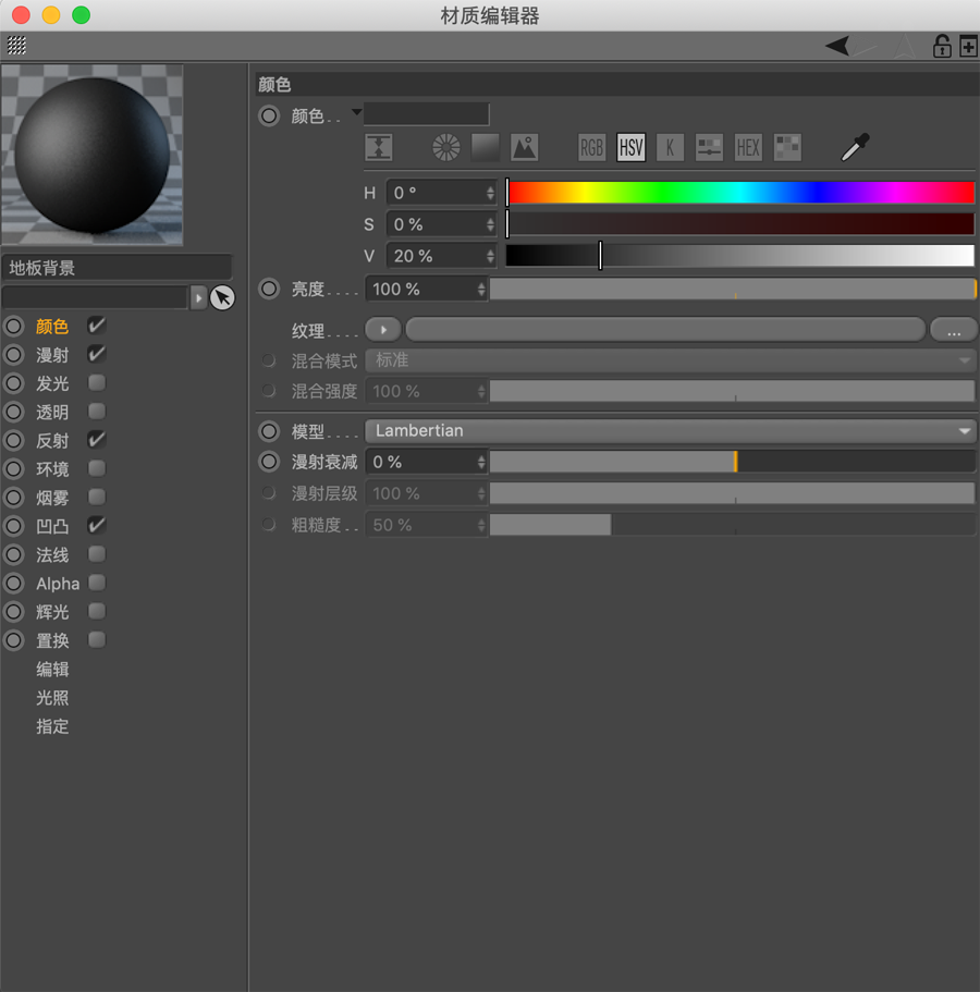 C4D�����tɫ�L��Cе�L�����w��