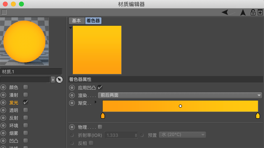 C4D�����tɫ�L��Cе�L�����w��