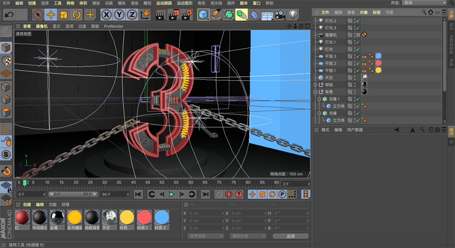 C4D�����tɫ�L��Cе�L�����w��