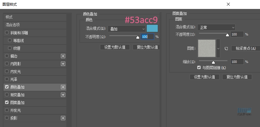 手機圖標:用PS設計兒童貼畫風格的APP圖標