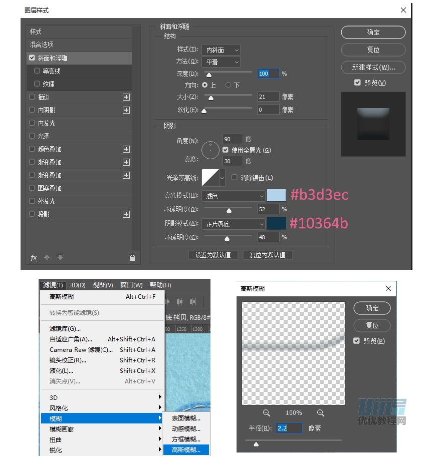手機圖標:用PS設計兒童貼畫風格的APP圖標